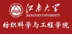 纺织科学与工程学院